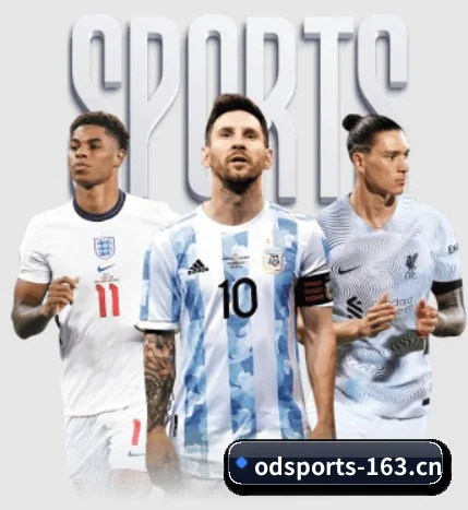 OD体育 APP 界面 | ODSPORTS